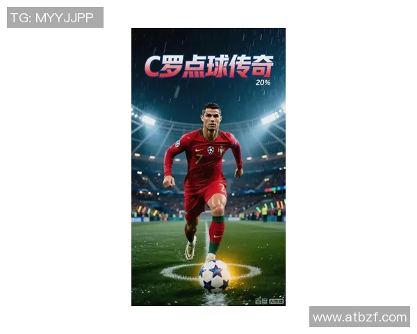 足球巨星C罗惊艳进球瞬间回顾展现无与伦比的技术与激情 足球巨星C罗惊艳进球瞬间回顾展现无与伦比的技术与激情
