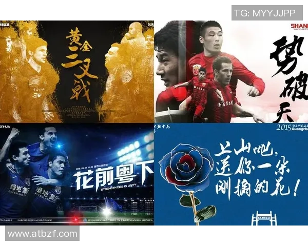 杭州足球队战术创新引领潮流最新足球战术十大排名揭晓