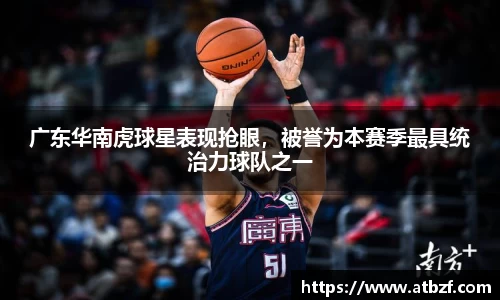 南宫体育