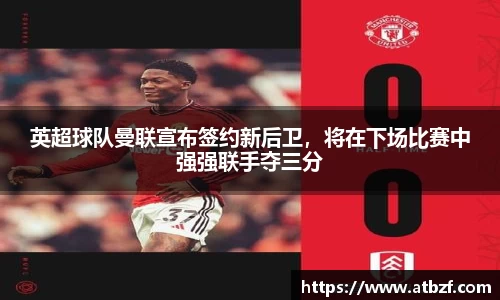 ng体育app官网入口