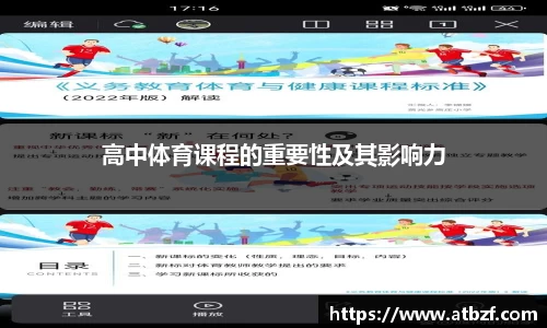 ng体育app官网入口