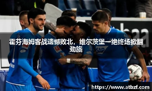 ng体育app官网入口