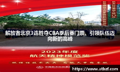ng体育南宫娱乐官网