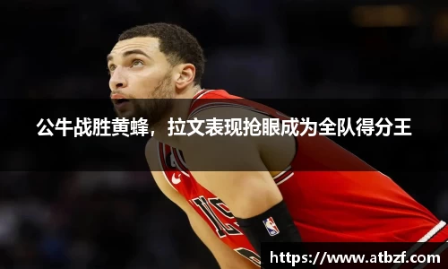 乐动LDSports