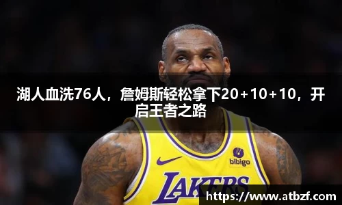 乐动LDSports
