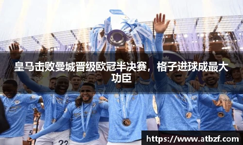 乐动LDSports官网