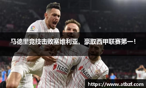 乐动LDSports