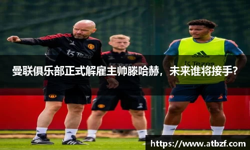 乐动LDSports体育