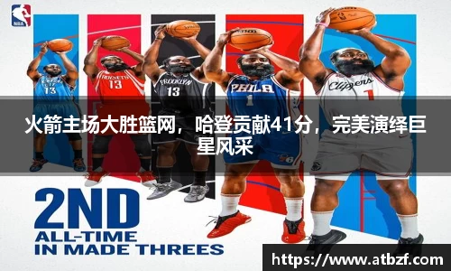 乐动LDSports