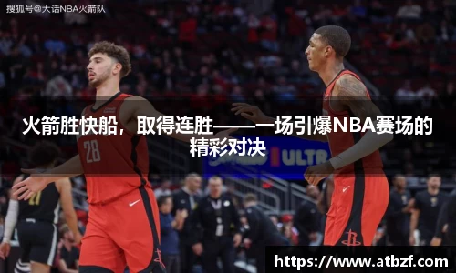 乐动LDSports综合体育