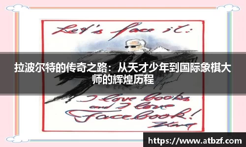 乐动LDSports官网