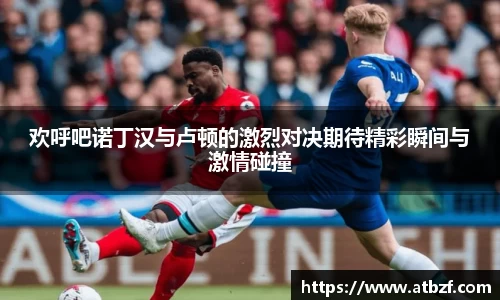 乐动LDSports体育