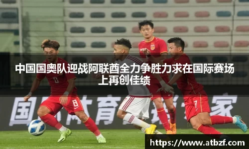 乐动LDSports体育