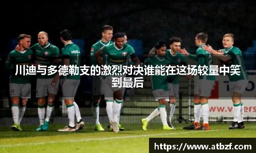 乐动LDSports