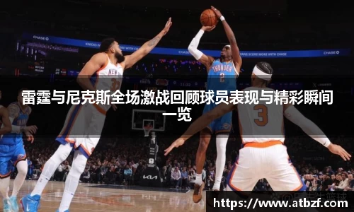 乐动LDSports官网