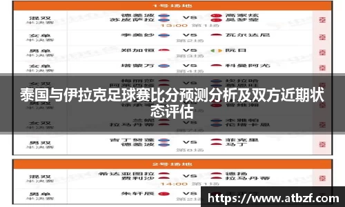 乐动LDSports综合体育