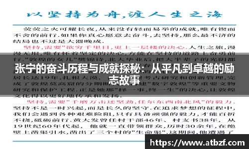 乐动LDSports官网