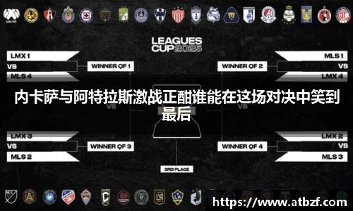 乐动LDSports综合体育