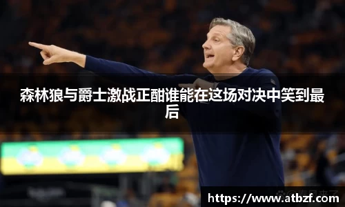 乐动LDSports综合体育