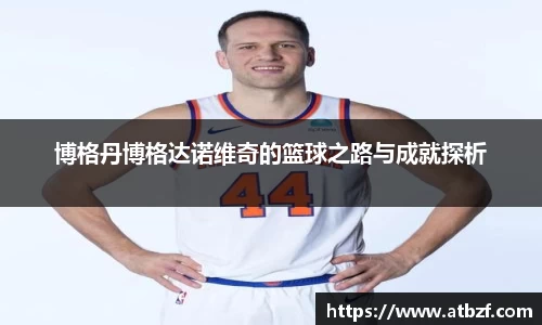 乐动LDSports