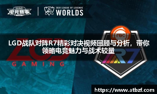乐动LDSports