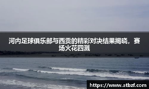 乐动LDSports综合体育