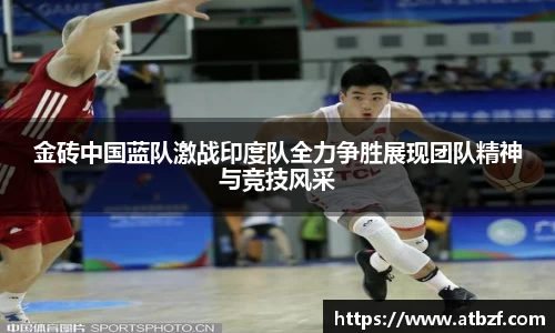 乐动LDSports综合体育