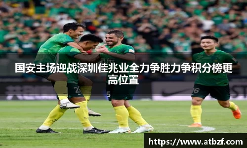 乐动LDSports综合体育