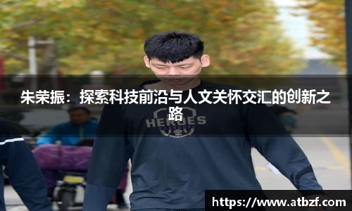 乐动LDSports