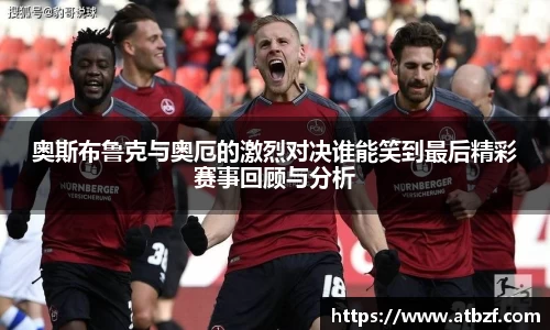 乐动LDSports体育