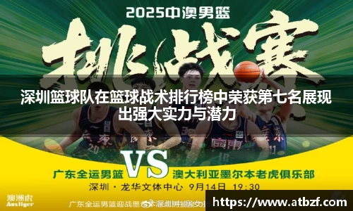 乐动LDSports官网