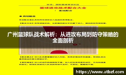 乐动LDSports综合体育