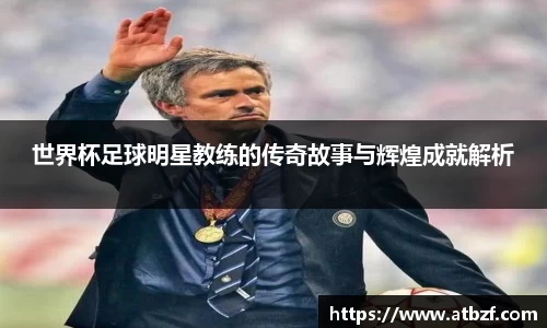 乐动LDSports综合体育