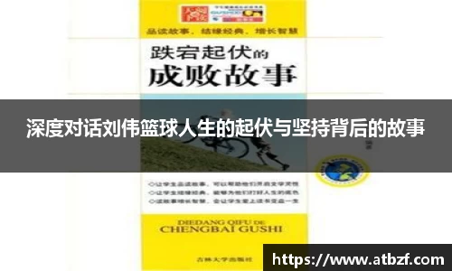 乐动LDSports体育