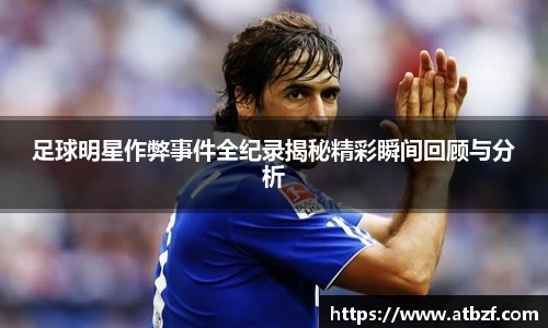 乐动LDSports官网