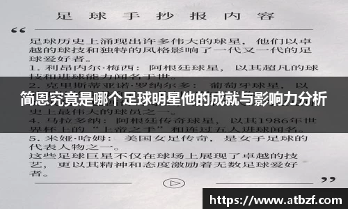 乐动LDSports综合体育